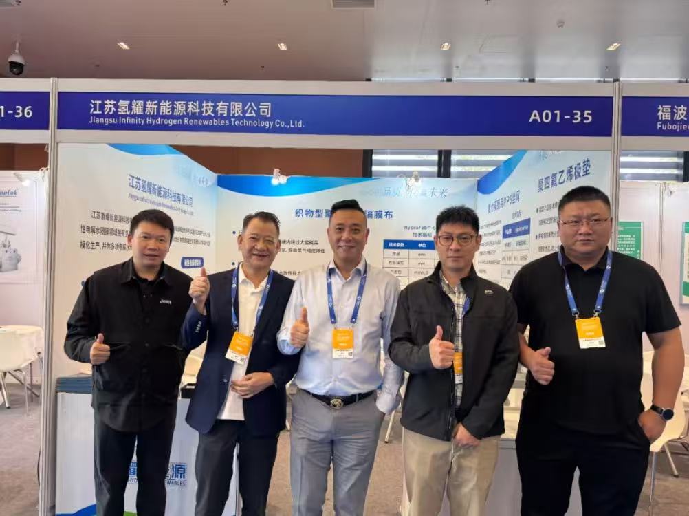 Jiangsu Hydrogen Glory lõpetab Hiina vesinikuenergia näituse 2026 tugeva töös...