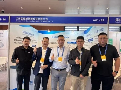 Jiangsu Hydrogen Glory lõpetab Hiina vesinikuenergia näituse 2026 tugeva töös...